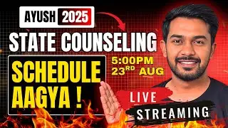 STATE AYUSH COUNSELING KAB HOGI ? AYUSH COUNSELING SCHDEULE ?