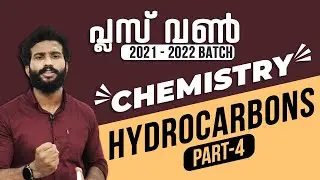 Plus One | Chemistry  | Chapter-13 | Hydrocarbons  | Part 4 |സൂപ്പറായി പഠിക്കാം 🔥🔥