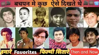 Guess The Famous Bollywood Actors Rare Childhood Photos Then And Now