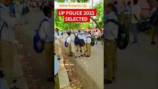 UP Police Joining Letter 2023 Lucknow| UP Police Joining| UP Police Bharti 2024 | #uppolice