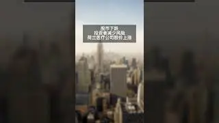 股市下跌 投资者减少风险 #KO #FRC #FCNCA #MSFT #META #AMZN #CS #股市 #美股 #期货