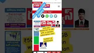 VEDA SOFTWARE CMS EPAPER SOFTWARE | CMS CLOUD EPAPER SOFTWARE | @epapereonline @epapercms