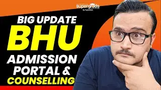 Good News 😍 | BHU UG Admission Process 2022 | BHU Admission Portal | CUET 2022 Latest Update