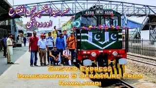 Inauguration & Departure Of Privatized Train Sirsyed Express, RAAS Logistics, From Rawalpindi