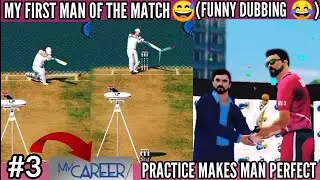 WCC3 CAREER MODE GAMEPLAY #3 PRACTICE MAKES MAN PERFECT HOW TO BAT WELL IN WCC3 COACH UPDATE FREE
