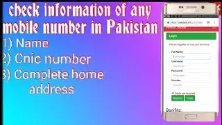 Sim database works 100% | how to check mobile number details