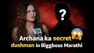 Isha Malviya & Baseer Ali ke song launch par Archana Gautam का बड़ा खुलासा😲