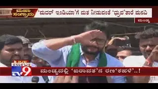 Sandalwood Star Darshan Massive Campaign for Sumalatha in Mandya