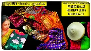 இவ்வளவு ஈஸியா 4 th folding  இந்த  தெரிஞ்சா நீங்கதான் ஜீனியஸ் #sareefolding #sareeblogger #tips