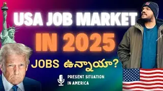 🚨America లో Jobs ఉన్నాయా ? || USA Job Market Current Situations 2025 || Software jobs in America 🇺🇸