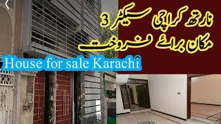north karachi secter 3 | House for sale |120square yards G+1 Rcc home sale | RizwanRazaTv