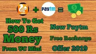 Free 500 Rs Paytm New offer 2019 | Uc mini offer+paytm recharge offer