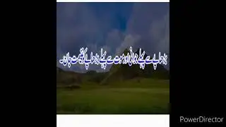 Deep quotes in urdu language