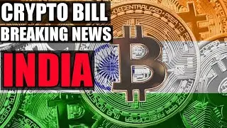 crypto ban bill India biggest  update | crypto bill update