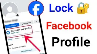 Facebook Profile Lock Kaise kare 2025 || how to lock facebook profile |facebook profile lock system 