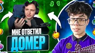 Как я ДОБИЛСЯ ОТВЕТА на Ютуберку Reallyworld
