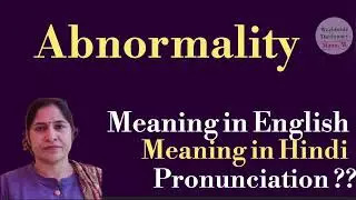abnormality meaning l meaning of abnormality l abnormality ka Hindi mein kya matlab hota hai l vocab