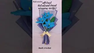 How to wrapping flower bouquets #wrapping #tutorial #howto #diy flower #wrappingtutorial #love#gift