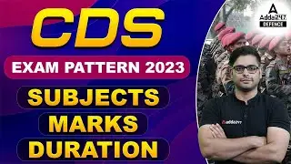 CDS Exam Pattern 2023 | Subject in CDS Exam | CDS Marks Distribution | CDS Exam Time Duration
