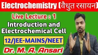 #drmaansari #electrochemicalcell Electrochemistry hindi medium Live Lec.1 in Style of#drmaansari