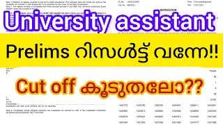 university assistant prilims results out!! #psc  #universityassistantresults #kpscnotification