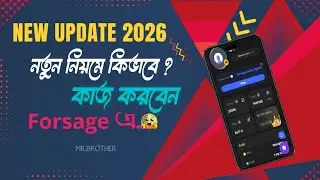 Forsage New Update 2026 || How to Work & Earn Money? [ Full Tutorial ] 💸💰