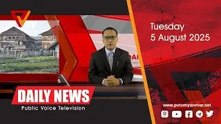 PVTV Daily News (5 August 2025)