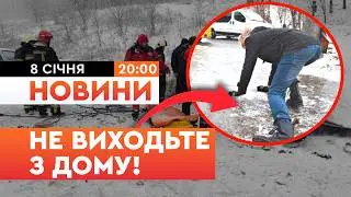 🥶 НОВИНИ: КРИЖАНИЙ ДОЩ та ШАЛЕНІ МОРОЗИ! Ситуація СТАЄ ГІРШОЮ! Україну накрила СТРАШНА НЕГОДА