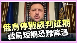 俄無人機夜襲烏南城市 礦工巴士遭擊釀死傷 第2輪停戰談判卡關? 俄烏戰局短期恐難降溫 稱習獨攬軍權 華爾街日報:攻台與否他說了算｜國際關鍵字20260202│三立iNEWS