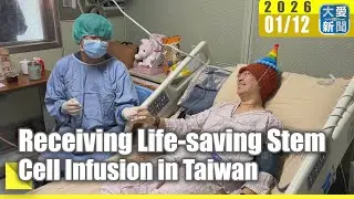 Receiving Life-saving Stem Cell Infusion in Taiwan #blooddisorder #medicaltreatment