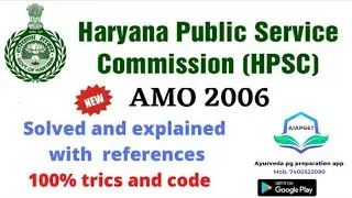 Haryana PSC 2006 Ayurveda medical officer question paper solving video | HPSC AMO 2006