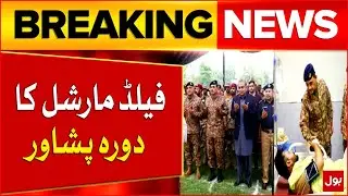 Field Marshal Asim Munir Visits Peshawar | Funeral Prayers & Hospital Tour After Bannu Atta*k | BOL