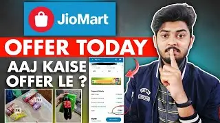 Jiomart offer today | Jiomart Coupon Today | Jiomart Shopping Offer 2025