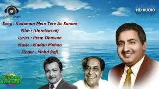 Kadamon Mein Tere Ae Sanam|(Unreleased)|Prem Dhawan|Madan Mohan|Mohd Rafi