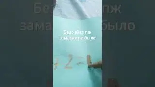 10 марта 2024 г.