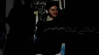 Poetry by Owais Multani  #shayari #viral #allamaiqbal #expression #shorts #love