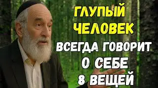 8 фраз, которые выдадут глупца за секунду. Вы их слышите каждый день!