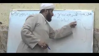م 21   هل يجب الخمس فيما يباع جملة من الحاجة الى البعض عند المرجعين السيد الخوئي والسيد السيستاني