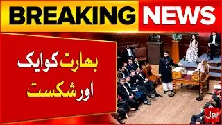 Pakistani Students Win Debate at Oxford University | India Defeated in Battle of Arguments |BOL News