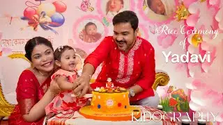 Rice Ceremony Of Yadvi l Full Cinematic Video l THE ORCHID PHOTOGRAPHY   #riceceremony #enjoyment