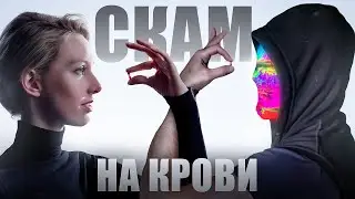ГЛАВНЫЙ АНТИГЕРОЙ КРЕМНИЕВОЙ ДОЛИНЫ [netstalkers] Скам-стартап Theranos