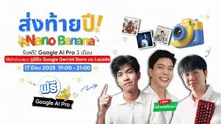 Nano Banana 12.12: Не ограничивайтесь только покупками, дайте волю фантазии и проявите творческий...