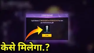 How To Get Free Emote Form 5Th Anniversary Event || free fire new event | free fire new event today