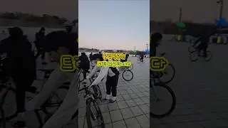 올림픽공원 숨은 고수!