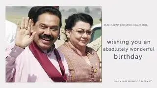 Happy Birthday to Madam Shiranthi Rajapakshe