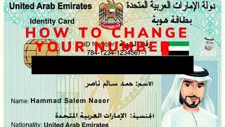 how to update your mobile number in your Emirates ID 2021