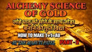 How to make 1+1 = Gold || ALCHEMY SCIENCE OF GOLD 