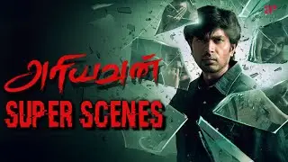Ariyavan Super Scenes | From Kabaddi to Combat: Ishaaon Takes on Daniel Balaji | Ishaaon | Pranali