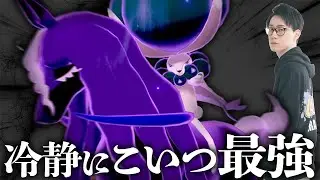 最強ぶっ壊れポケモン『こくばバドレックス』でランクバトルして無双【ビエラ レギュレーションG】