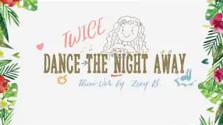 [Thai ver.] TWICE - Dance The Night Away / cover by Zoey B